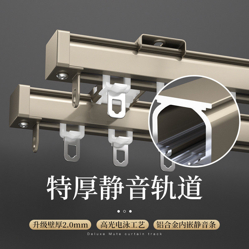 加厚重型滑轨双静音窗帘轨道窗帘滑道窗帘直轨顶装路轨导轨,畜牧/养殖物资,特种养殖设备,淘宝优惠券,粉丝福利购,淘宝优惠卷