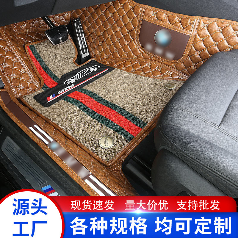全包围汽车脚垫专车定大包耐磨皮革脚踏垫全套专用车内地垫厂家