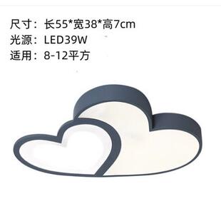 厂家直销浪漫卧室灯吸顶灯创意个性房间灯温馨led心连心婚房灯具