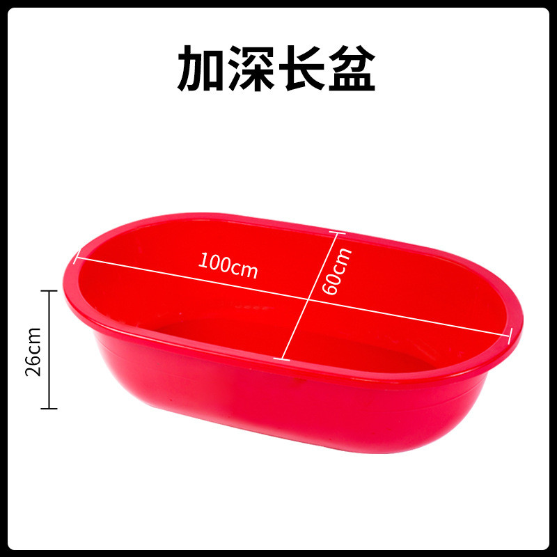 6s儿童大号老人洗澡盆大人家用加厚成人养殖澡盆狗狗水产大号塑料