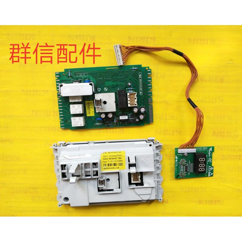 惠而浦洗衣机WFS1070CW 857CS 1065CW WFC1066CW电脑板 主板