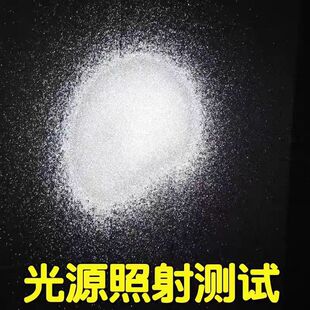 标线路标漆玻璃微珠夜晚超亮白色反光粉夜间反光油漆反光粉