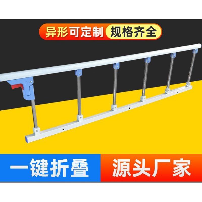 免打孔防摔防护栏加长六档折叠护栏床边扶手护理床放掉床护栏