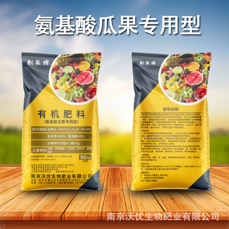 成吨有机肥料蔬菜果树鸡粪肥花卉纯专用鸡粪种菜用鸡粪发酵有机肥