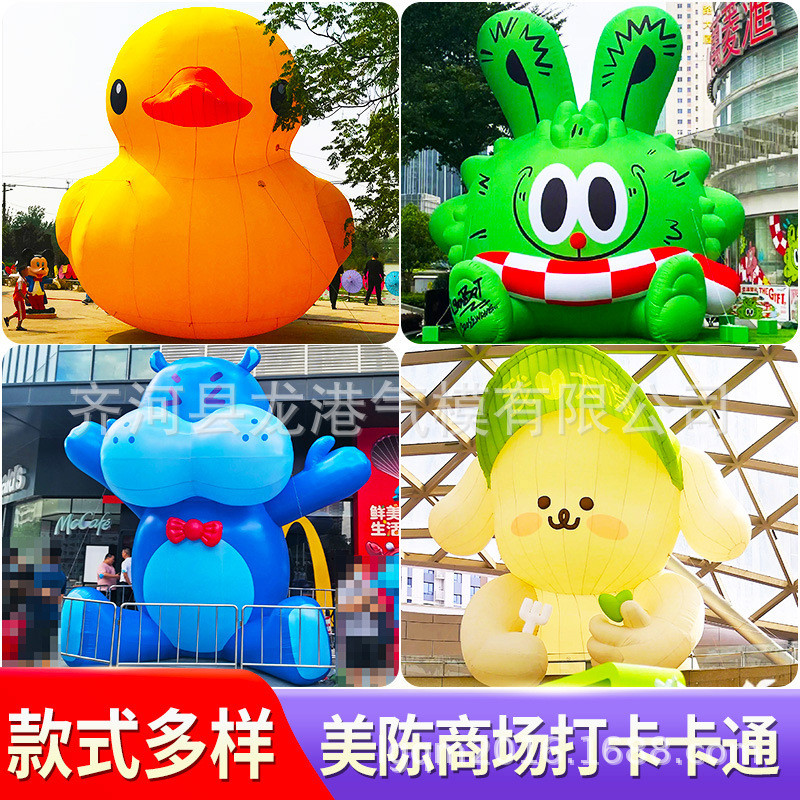 充气卡通大型商场美陈气模水上乐园气球网红露营景点广告宣传毛绒