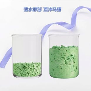 10公斤20斤猫砂原味除臭猫砂大容量 植物厂家直销猫舍专用大包装