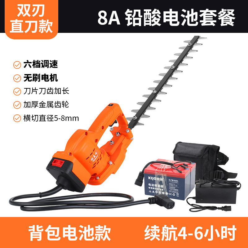 调速款电动绿篱机单手持修剪机茶叶修枝剪充电式绿篱剪剪球型篱笆