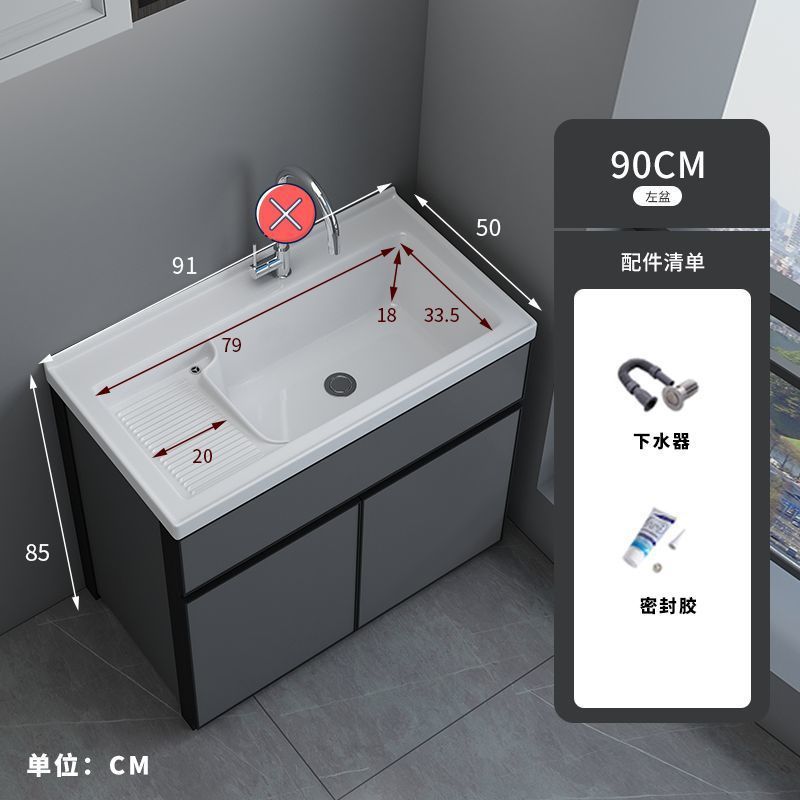 陶瓷洗衣盆带搓板蜂窝阳台洗衣柜铝洗衣池落地柜室外洗手一体台盆