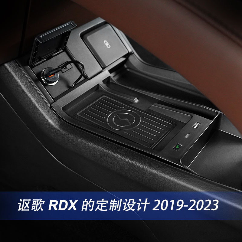 热销适用于19-23款讴歌drx车载15w手机快充充电器无线改装配件充