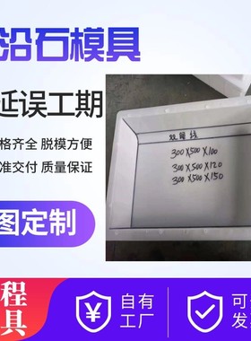 现浇弧形路沿石塑料模具市政S型倒角马路牙子模具排水孔路牙石模