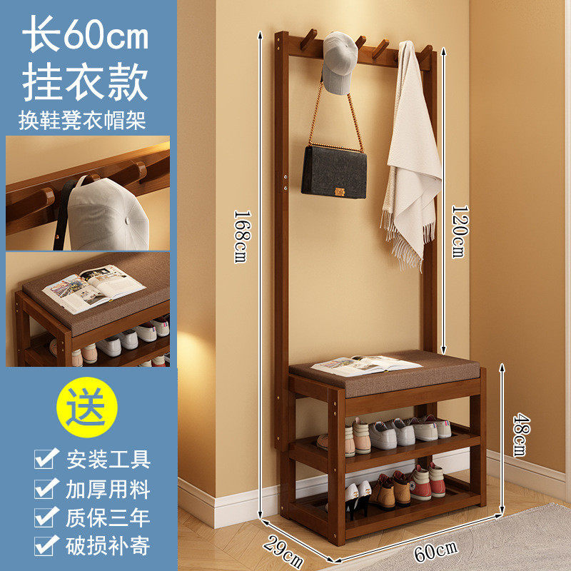 家用门口衣帽架可坐玄关鞋柜入户鞋架换鞋凳室内多功能置物挂衣架