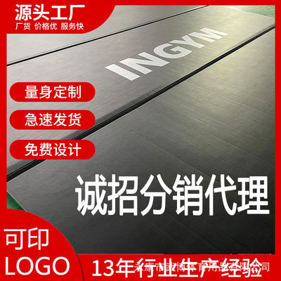 批发卷垫格斗散打地垫搏击训练跆拳道垫子无缝拼接武术舞蹈卷帘垫