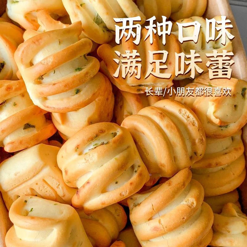 山西特产一村一品纯碱烤馍小馍丁营养早餐网红零食烤馍酥脆旗舰店