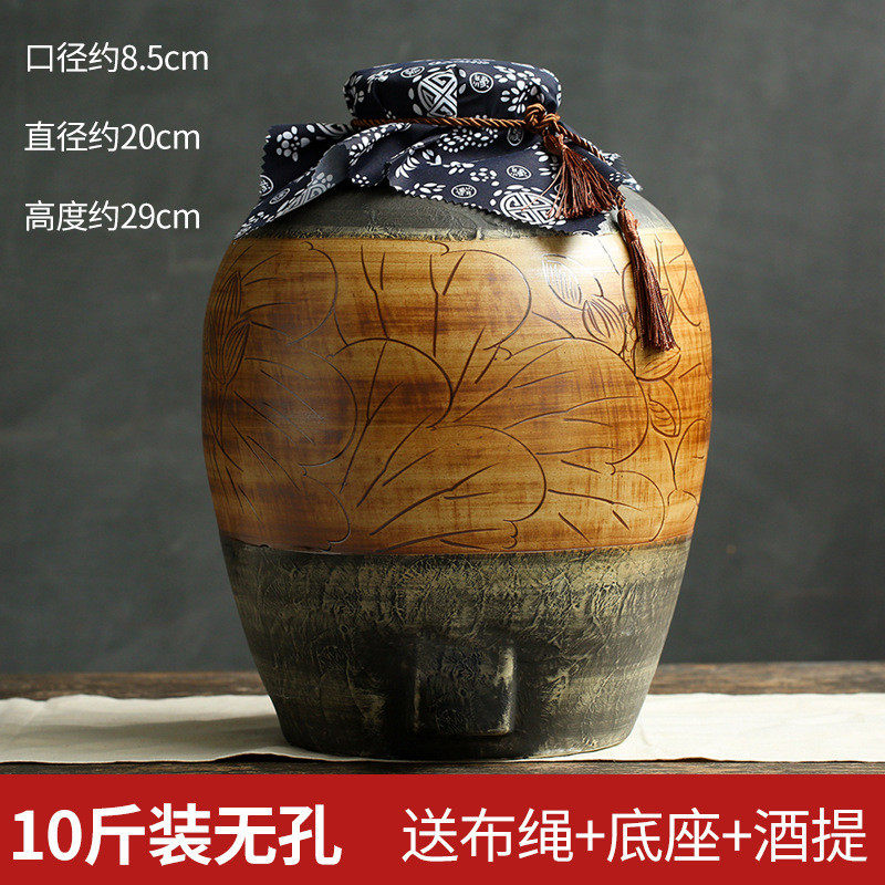 酒罐陶瓷酒坛密封酒缸景德镇酒瓶白酒家用泡酒酒坛酒罐陶瓷