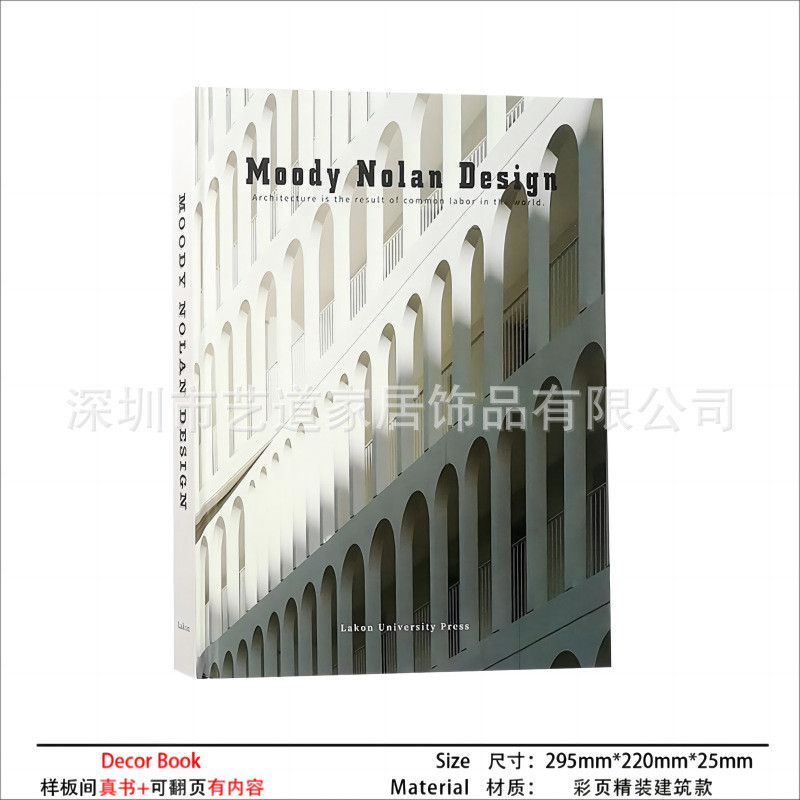 杂志高颜值轻奢样板房英文装饰书房真书新款摆件装饰品可翻页真书