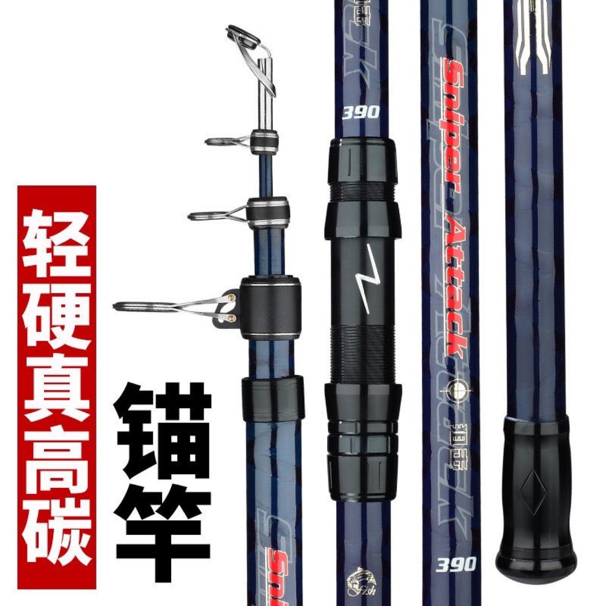 可视锚杆高碳交叉碳带远投杆大钓重可移动轮作3.9米4.2米超硬海竿