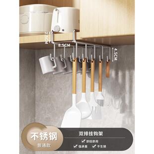 免打孔厨房吊柜置物架纸巾下挂架不锈钢菜板放置架橱柜收纳架新款