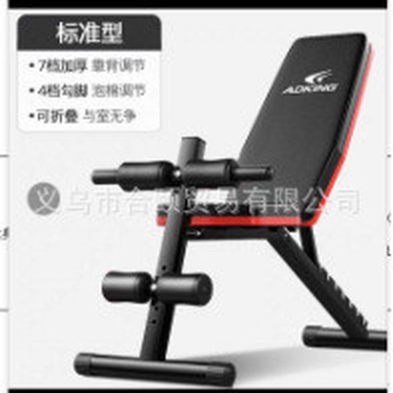 多功能飞鸟健身凳哑铃凳罗马椅可调节折叠仰卧起坐板卧推凳椅