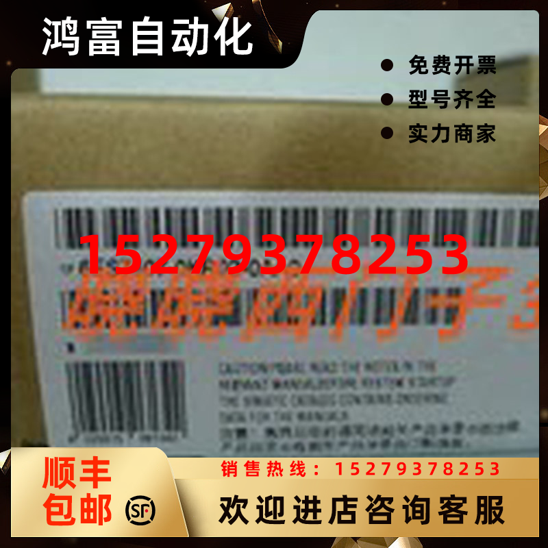 议价6ES7407-0KR02-0AA0全新PS407电源模块6ES7407-0KR02-0AA0