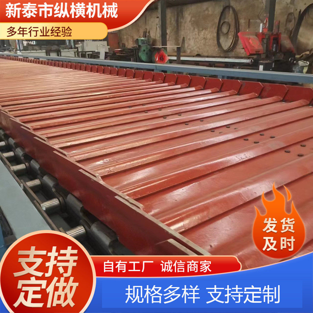 厂家现货矿用磷板输送机矿用废钢厂砂石输送机磷板重型输送机,农机/农具/农膜,播种栽苗器/地膜机,淘宝优惠券,粉丝福利购,淘宝优惠卷