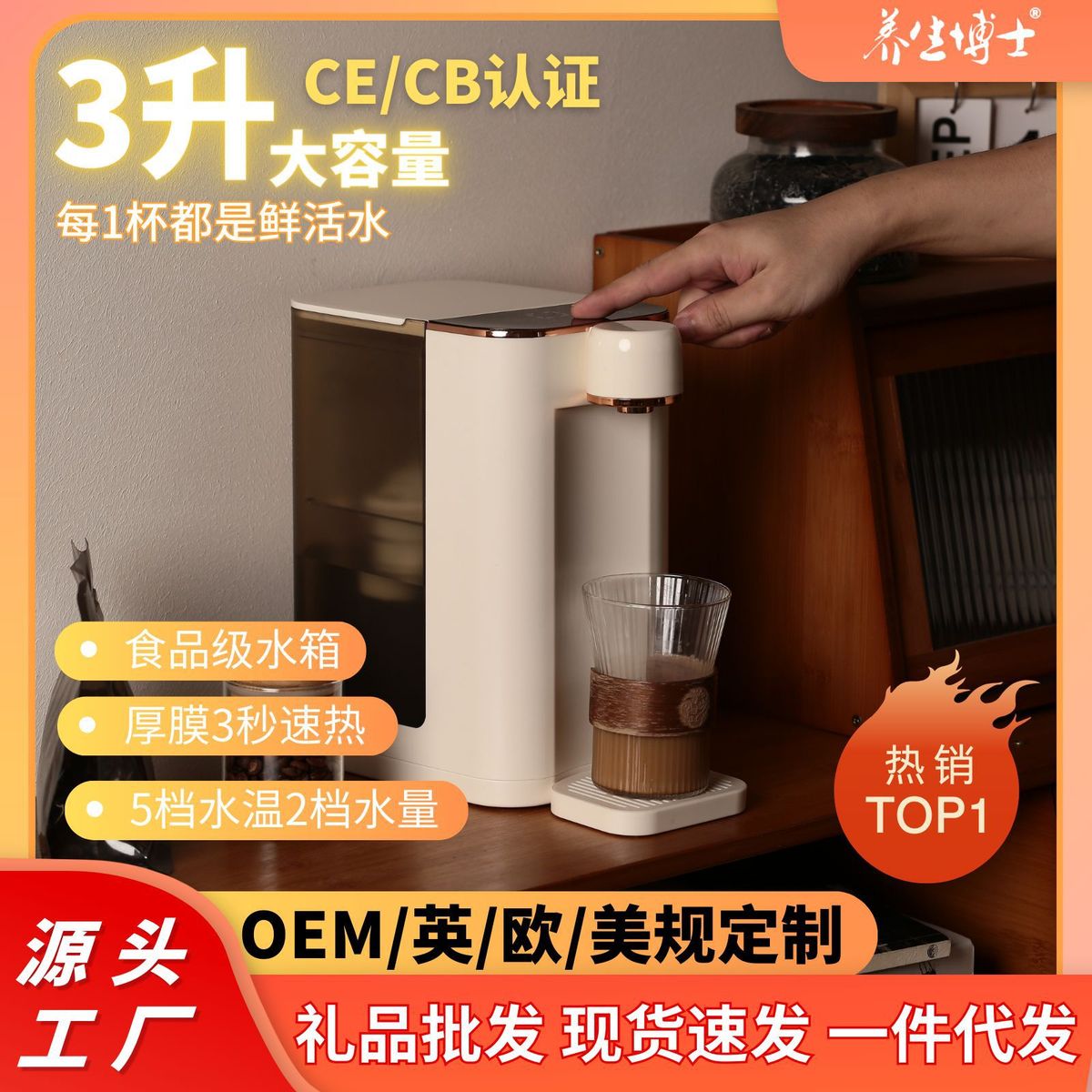 小型速热饮水器自动过滤开水家用便携水箱恒温抑菌即饮即热饮水机
