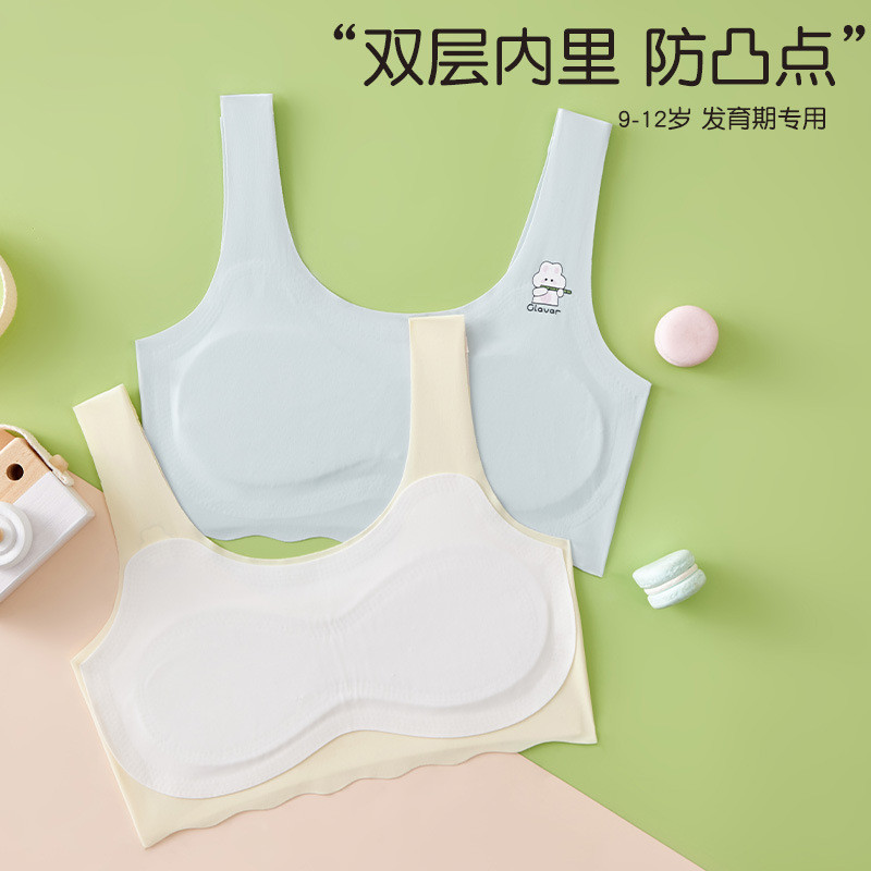 固定杯卡通儿童发育期冰丝背心少女内衣女青春期小学生一阶段文胸