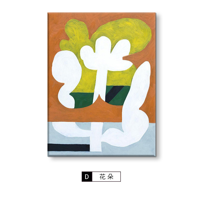 缤纷多巴胺ins风抽象花卉卧室民宿装饰画大幅落地画酒店玄关挂画