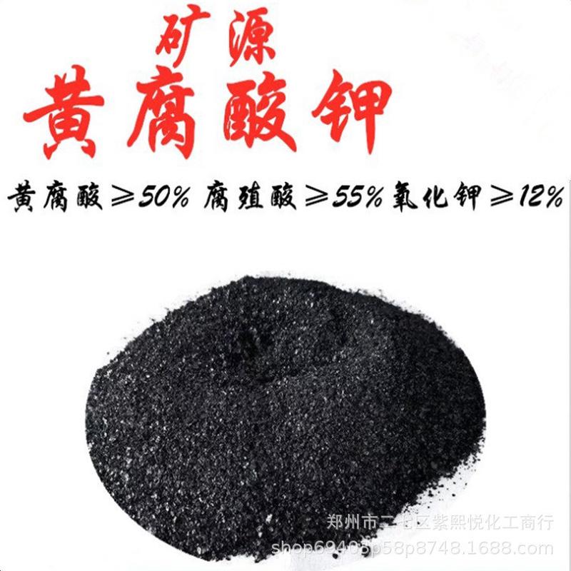 现货供应海藻叶面肥水溶精蔬菜瓜果种植生根壮苗海藻精量大优惠