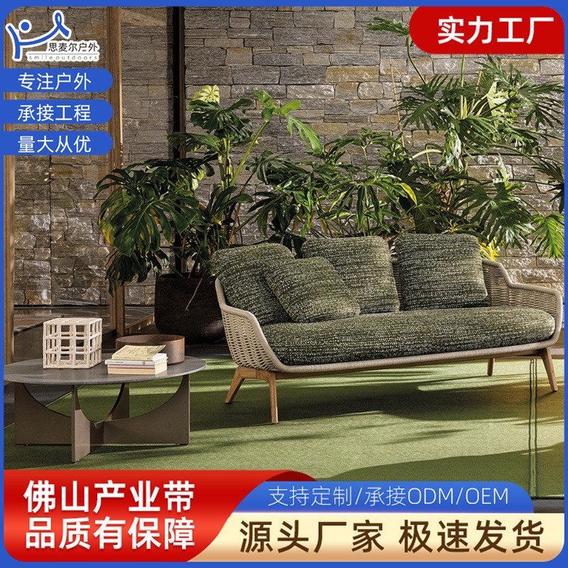 户外沙发庭院柚木别墅酒店室外阳台椅子露天北欧防水防晒藤椅组合