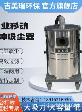 热销干湿两用工业吸尘器xbk-61d2200-80[2.2kw]大吸力脉冲反吹吸