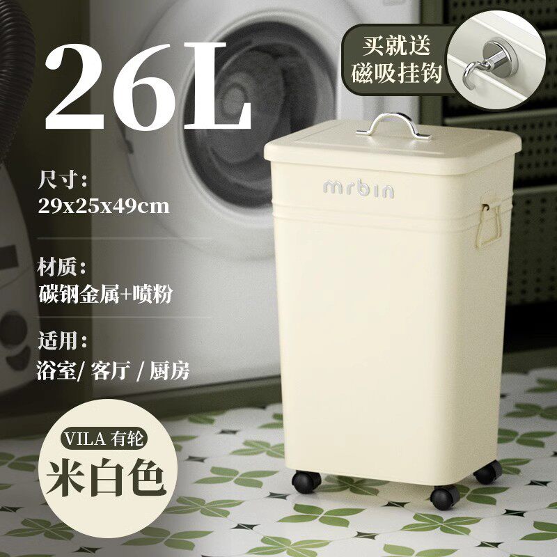 麦轮子桶移动垃圾桶带桶厨房家用客厅户外别墅庭院高款大号大新品