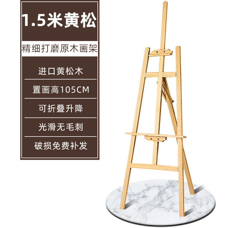 画板美术生专用4K素描板画架实心8K空心写生画画木板2K四半开全开