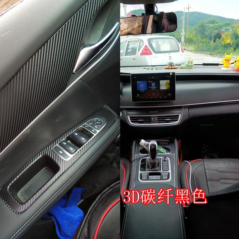 适用于19-20款比亚迪宋MAX内饰改装贴纸中控碳纤装饰防刮汽车贴膜