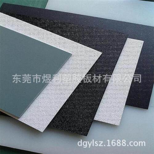 厂家大货现货abs板材黑色塑白色粗纹可吸磨砂可加工