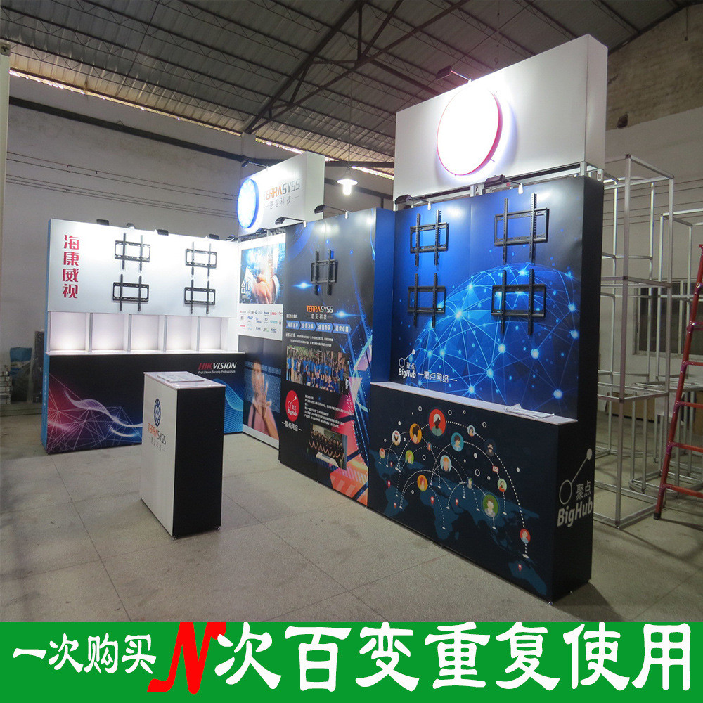 热销便携式展会展架设计制作出国快参展装组装简易铝合金积木式展