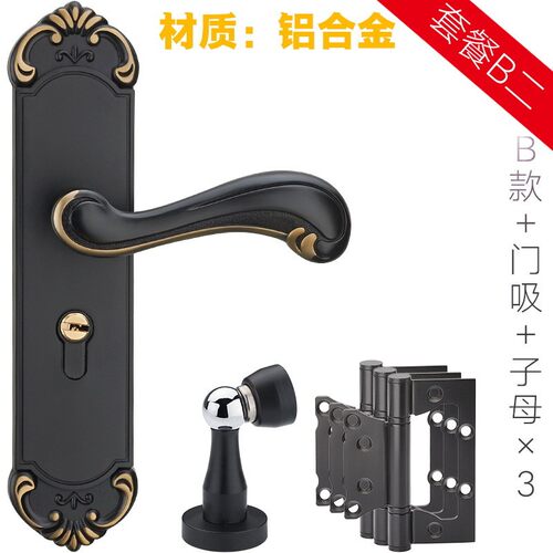 欧式室内房门卧室门锁锁美式简约黑色实木门把手家用静音机械门锁