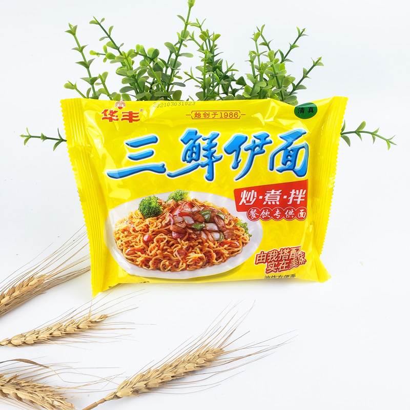 华丰三鲜伊面整箱40袋清真方便面泡面火锅砂锅餐饮食堂饭店专用面