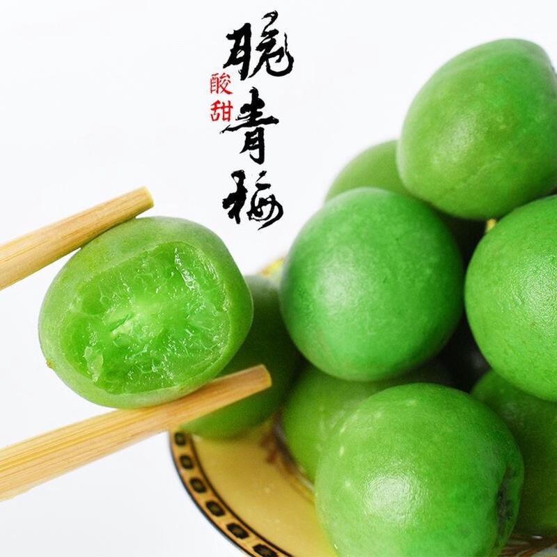 荔园青梅青爽梅青脆梅爽脆梅蜜饯独立包装小包装云浮新兴凉果特产