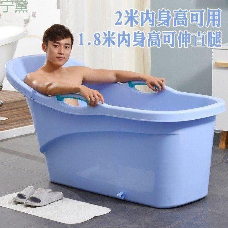 加厚加长加大成人浴桶塑料家用洗澡桶沐浴盆带盖大人保温泡