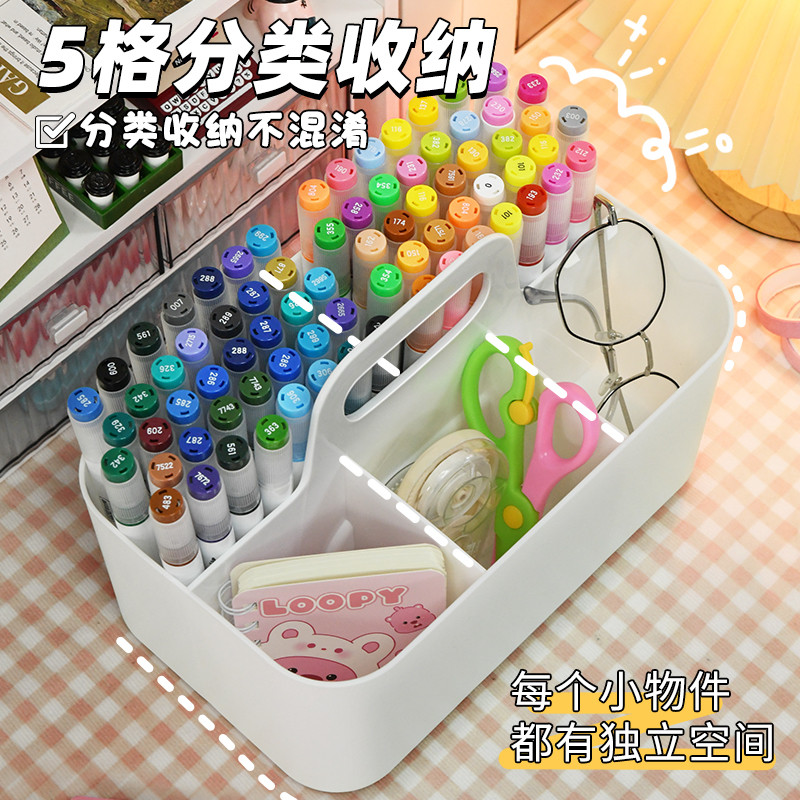 马克笔收纳盒笔筒大容量超大可手提高颜值ins风轻奢高级感多功能