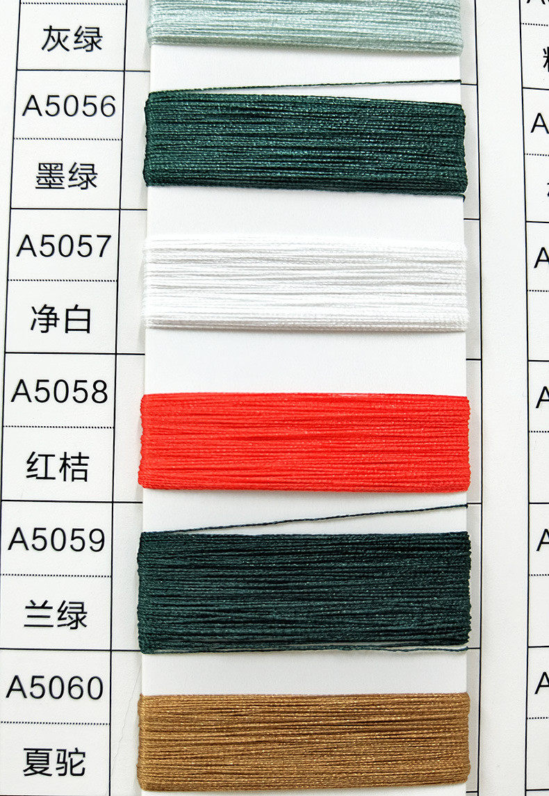 товар из китая 50支双股披肩捻双曲纱线曲珠春夏冰丝线高针织高品质色纱