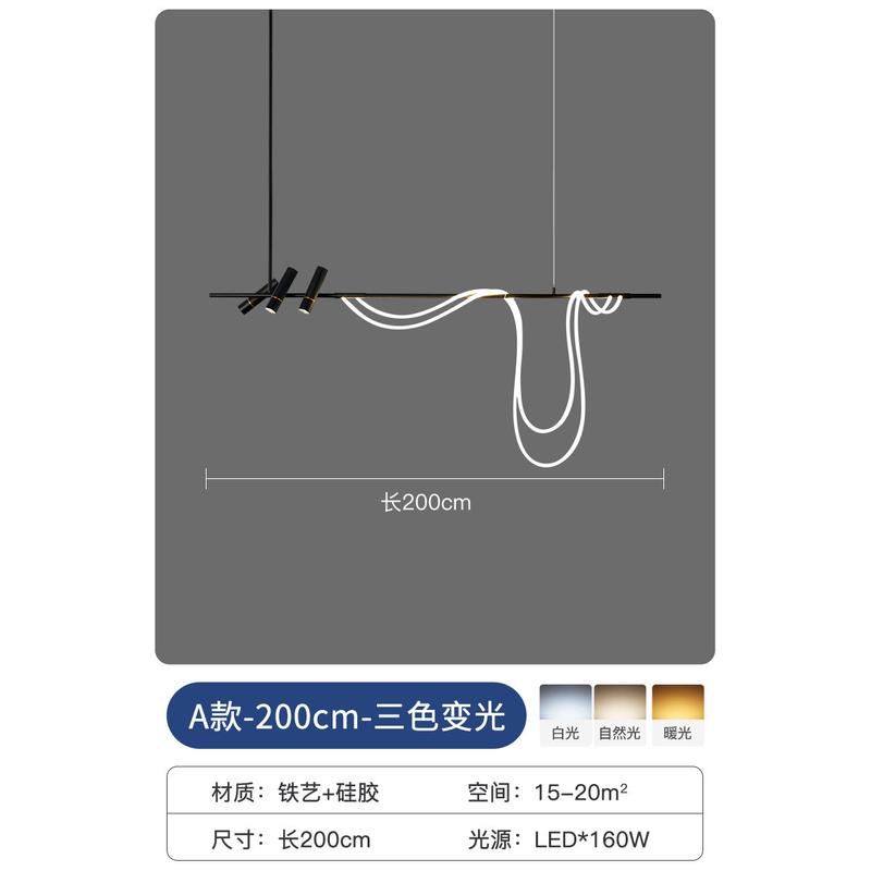 设计师长条餐厅吊灯售楼部美容店异形弧线岛展厅软装条台吧台灯具