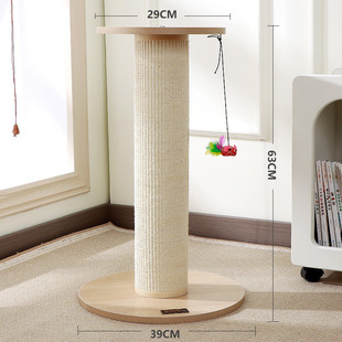 乐吱吱猫爬架实木柱猫抓板批发一体式剑麻抓板柱子跳台架子猫抓柱