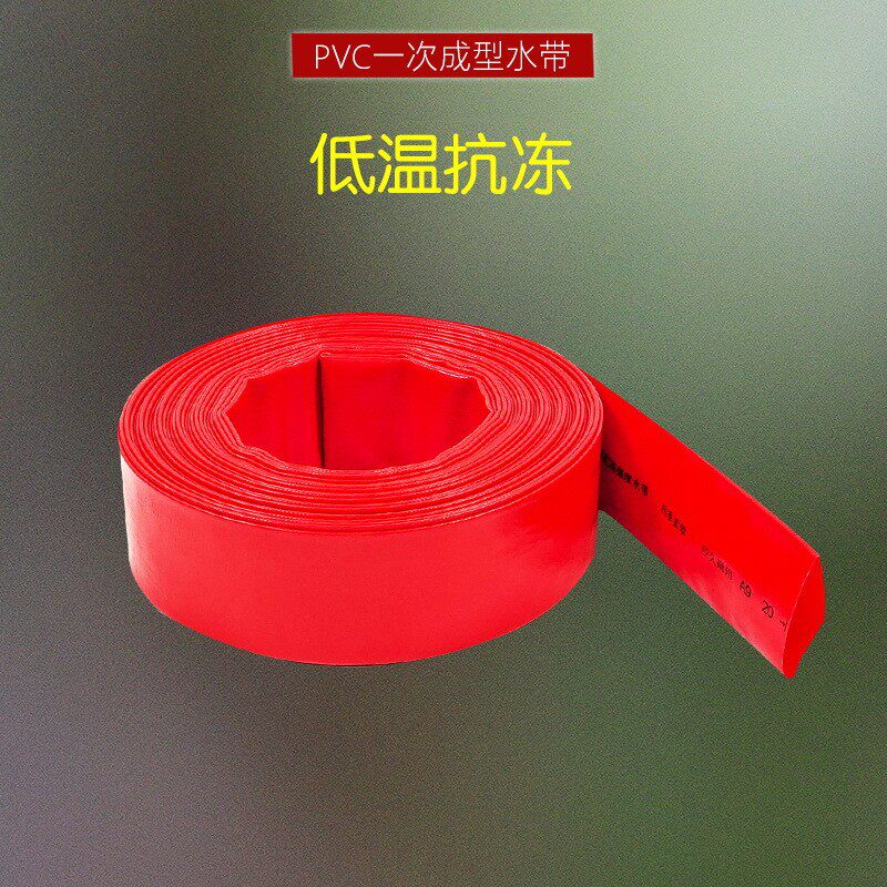 农用灌溉pvc涂塑水带出水定制园林绿化排水胶管厂家贴牌塑料软管