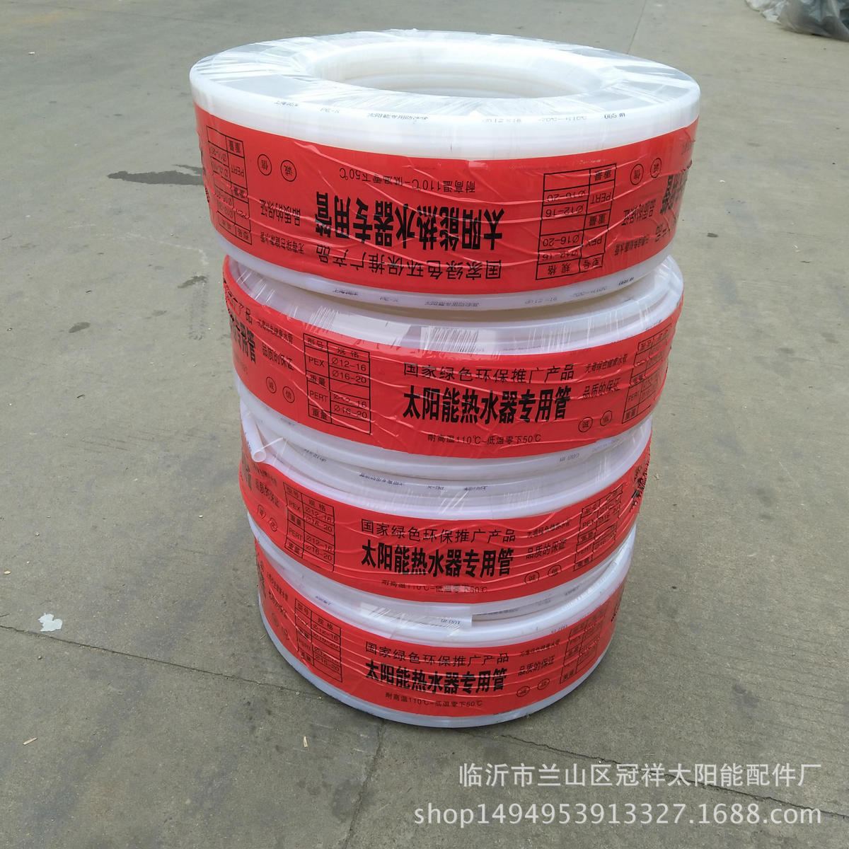 批发太阳能配件管件太阳能白色专用pe管空调专用管自来水管pe管