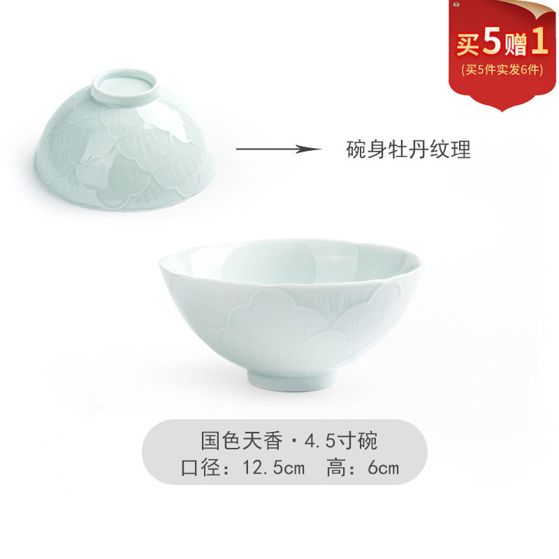 r^乔迁碗碟套装家用陶瓷中式雕刻景德镇餐具套装吃饭碗