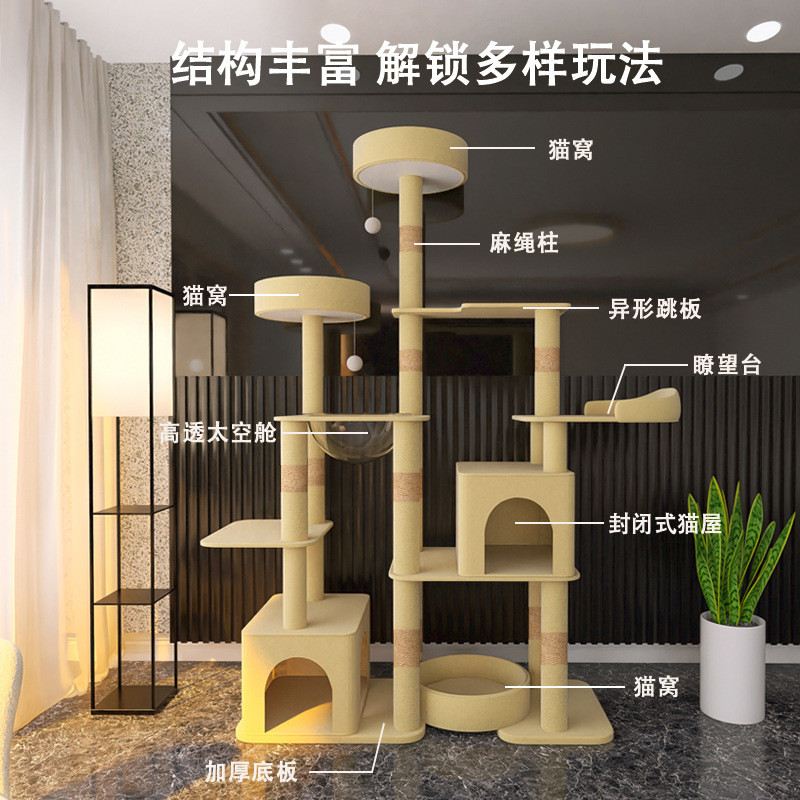 热销大型稳固多猫耐抓耐磨不掉屑多层跳台猫笼网封闭式红猫窝猫爬