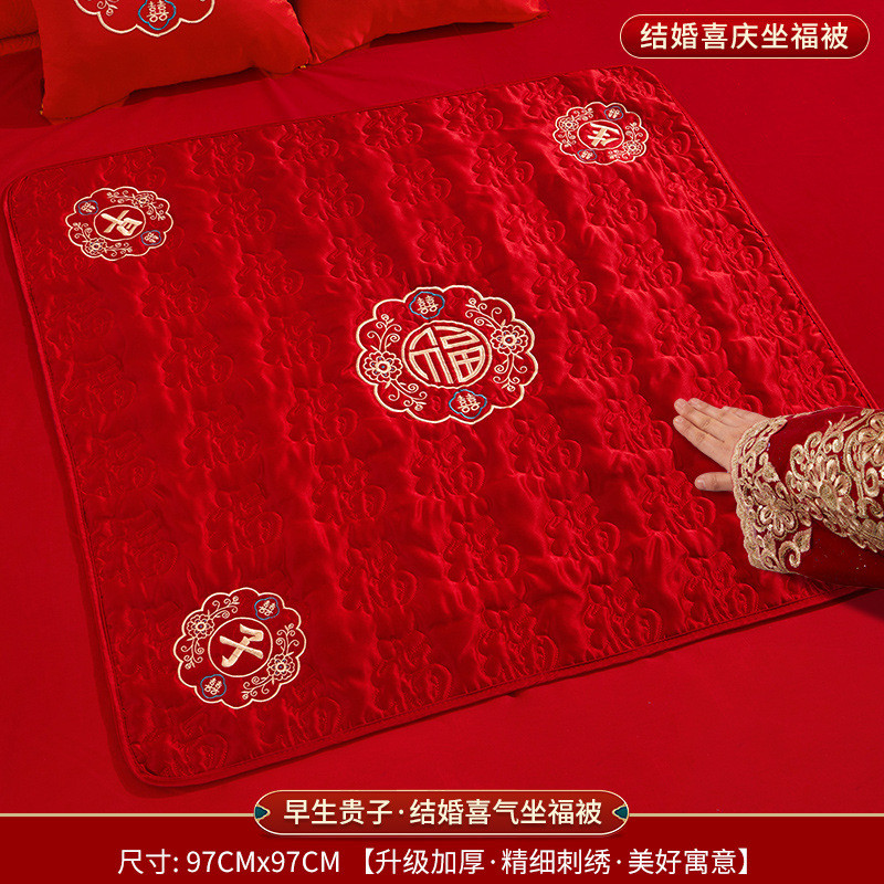 结婚喜被坐福福垫新娘喜垫婚房布置床上装饰早生贵子陪嫁用品大全