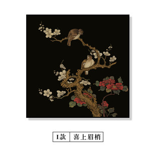 中古风喜上眉梢花鸟图客厅大白墙装饰画壁画玄关挂画卧室新中式