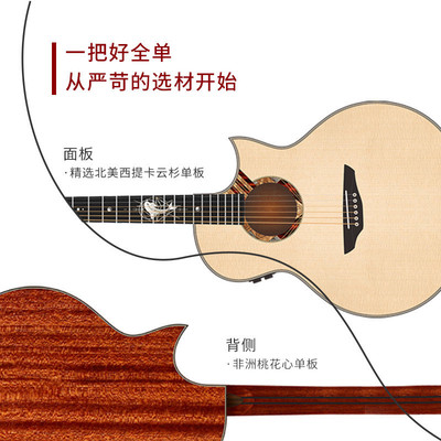 热销trumon楚门3.0新款tfl1955海豚物语全民谣吉他初学者单板加振